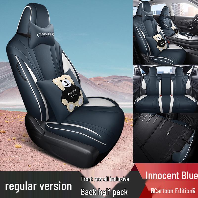 DYC Venucia V Чехол-подушка для автокресла - Модная спортивная кожа, Всесезонный.