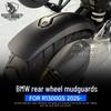 Заднее крыло для BMW R1300GS 2023-ADV 2024 Аксессуары для мотоцикла