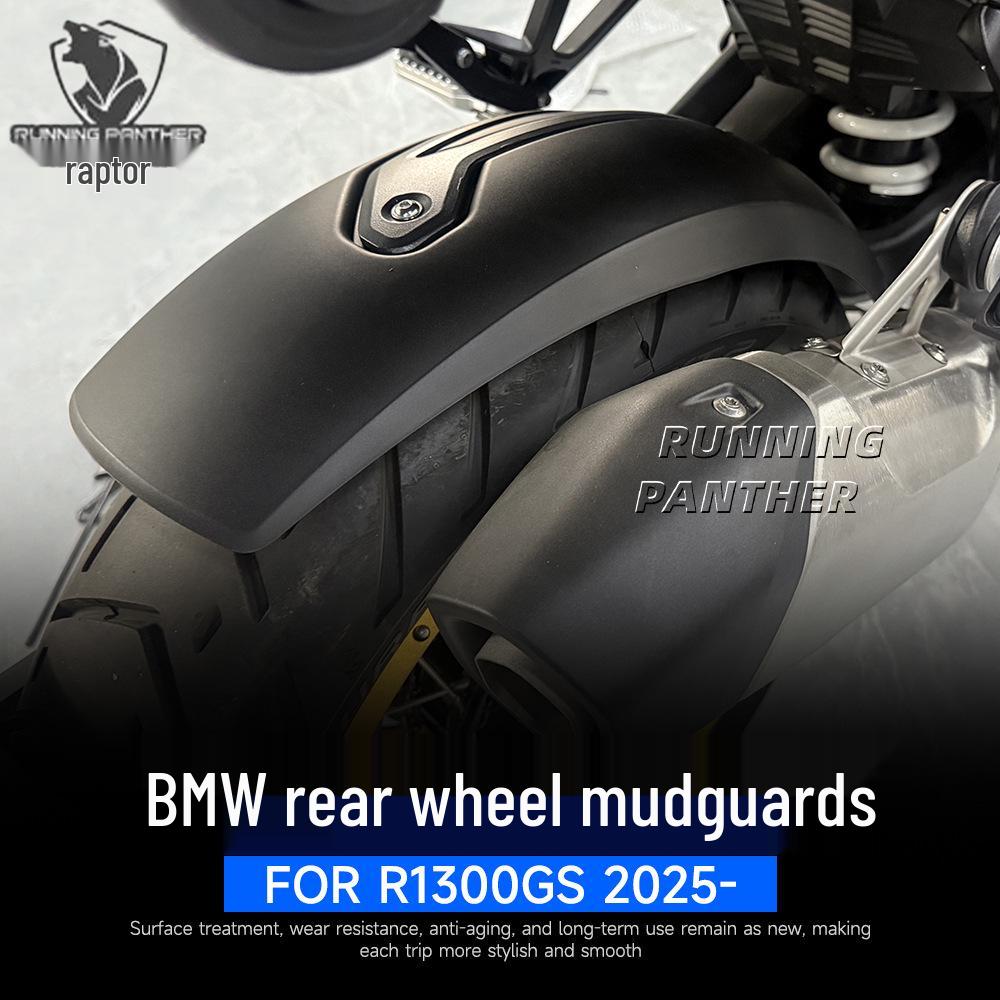 Заднее крыло для BMW R1300GS 2023-ADV 2024 Аксессуары для мотоцикла