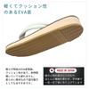Edoten Setta Tanisoshi EVA Misugi Thong Made In White Embossed Size 4L Sandals, (PVC), Sole, (Japanese Cedar), Japanese-Style Sandals, Japan, Men's,