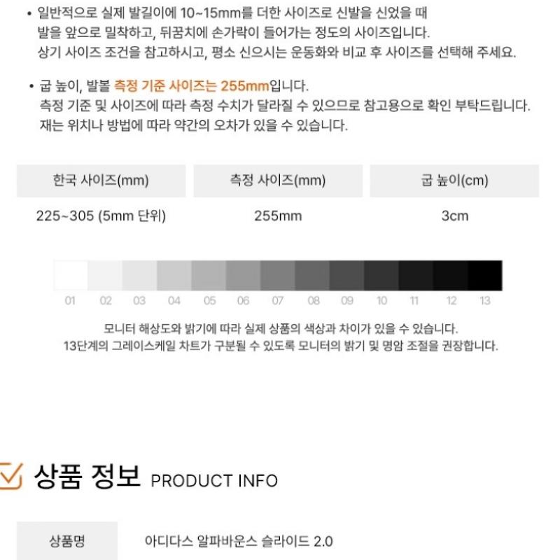 Adidas Slipper Alpha Bounce Slide 2.0