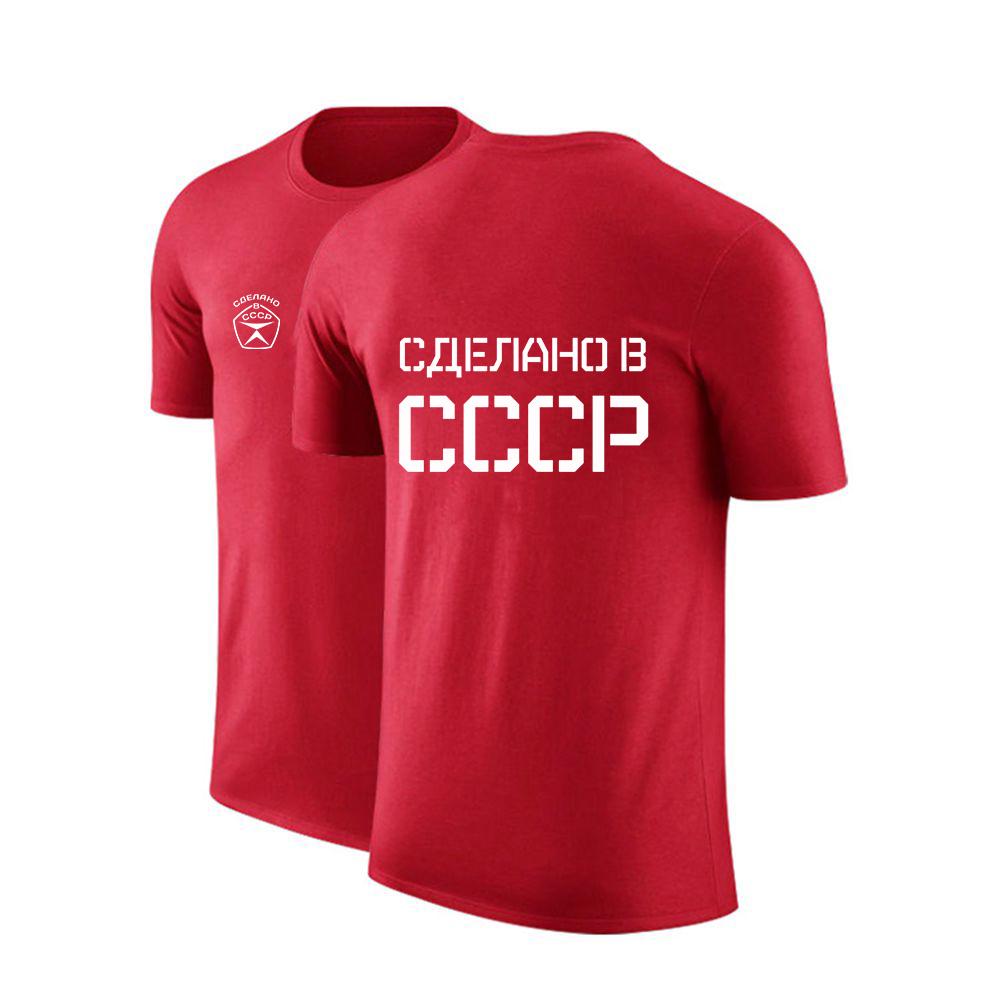 2025 CCCP Russian Summer Unisexs Round Neck Breathable Tshirt USSR Soviet Union Logo Print Loose Comfortable QuickDry Top