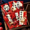 6pcs Chinese 2026 New Year Red Envelope Glitter Frosted Bronzing Horse Year Money Envelope Traditional Thickened