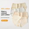 Women's Spring and Autumn Cotton Antibacterial Crotch Underwear
