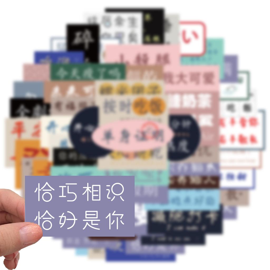 60 Наклейки в стиле Инс с текстом про куриный суп, граффити, для украшения iPad, чемодана, мотоцикла, блокнота, водонепроницаемые наклейки для DIY