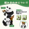 IMPLAY TOYS Panda Blocks 900 Pieces (6759)