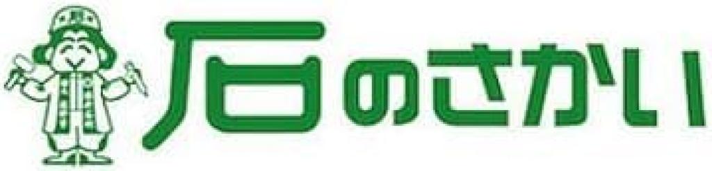 Fuin Sandalwood Value for Legal Loose Natural Premium Certificate of Authenticity Issued by Ishi No 350 Grams Incense, Short, Pack, Services, Pack,