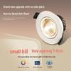 Rainbow Little Hill Ultra-Thin LED Spotlight, 2023 Recessed Downlight for Living Room & TV Wall Washer