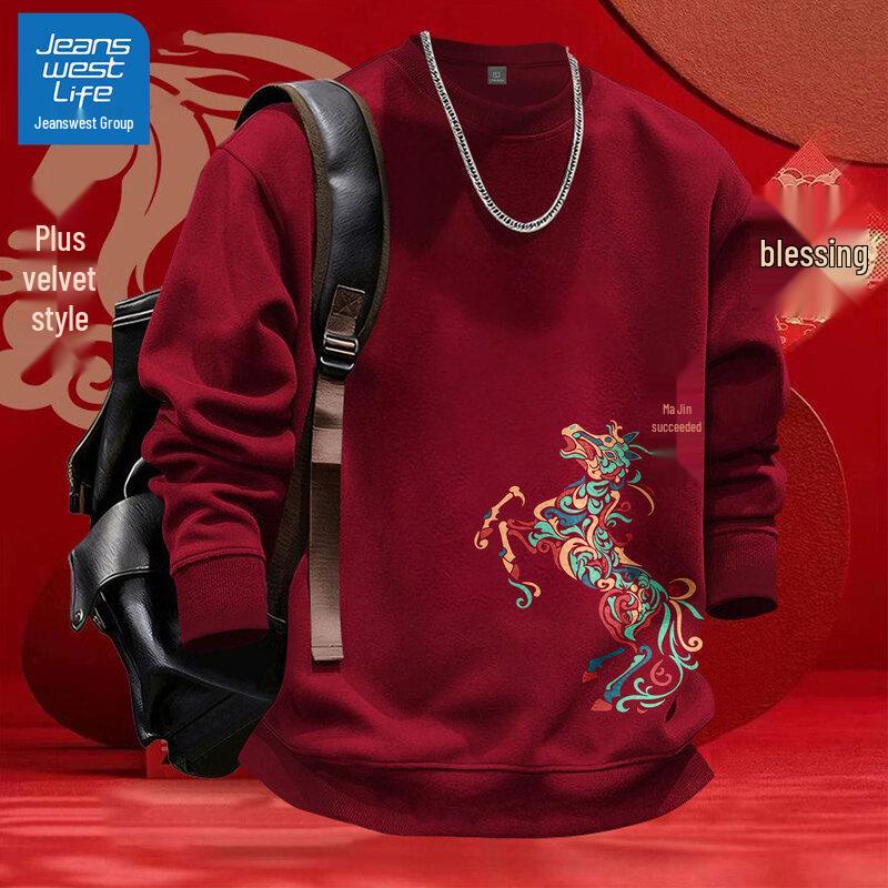 JEANSWEST LIFE Men's Lunar New Year Graphic Sweatshirt