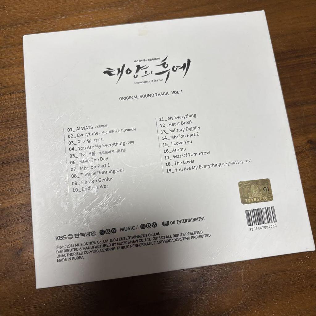[USED] Descendants of the Sun Original Soundtrack