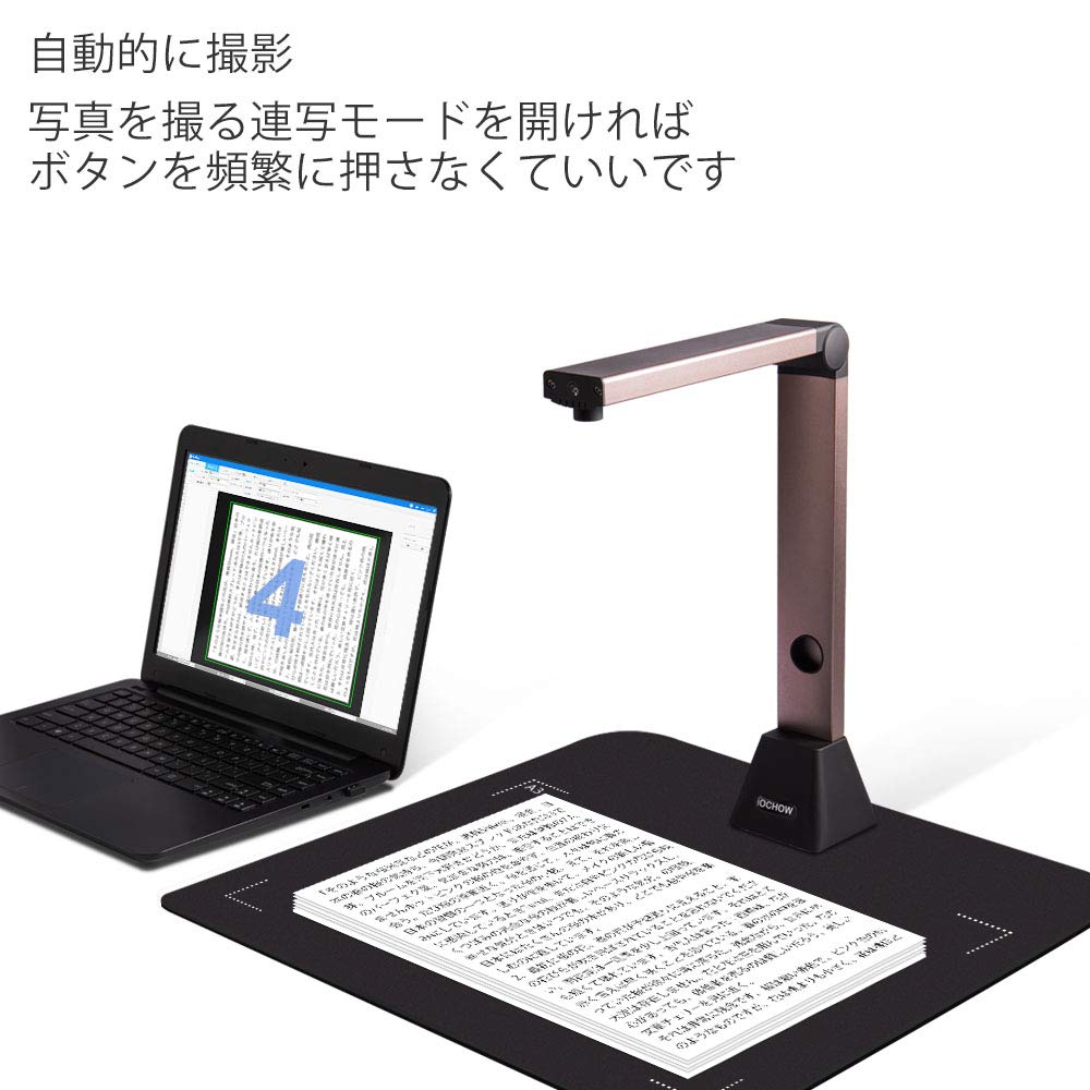 Сканер iOCHOW S1 Сканер документов 8 миллионов пикселей USB Документ-камера OCR до формата A3 Светодиодная подсветка Офис Класс Совместимость с ОС Windows