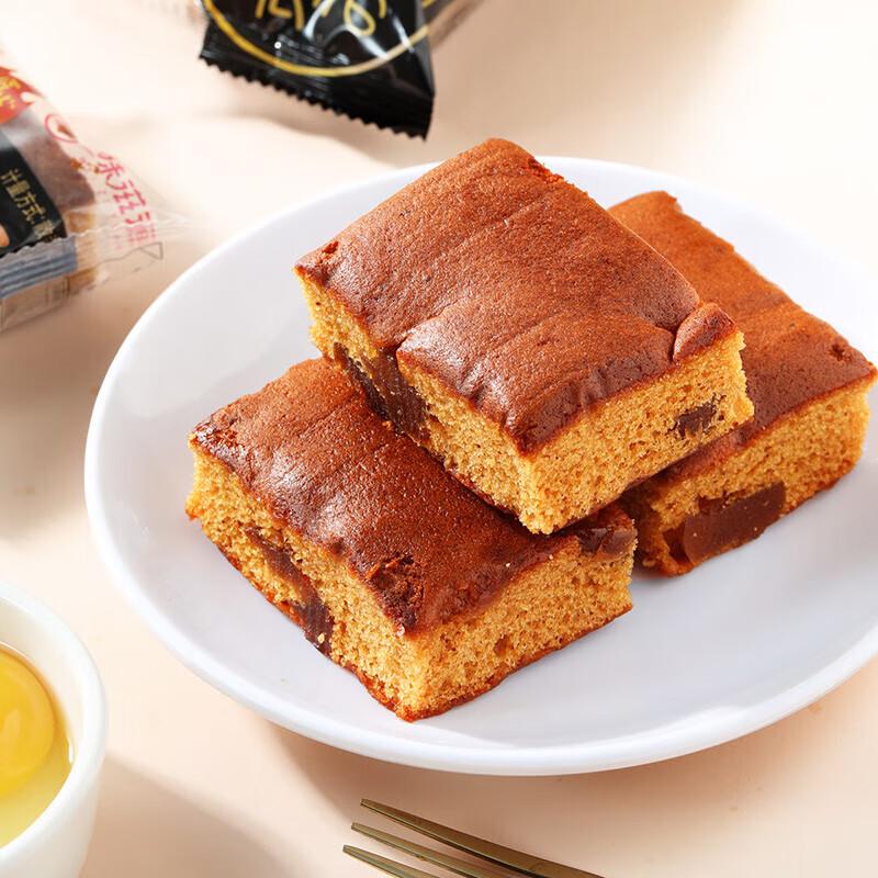 WYZY Red Date Cake