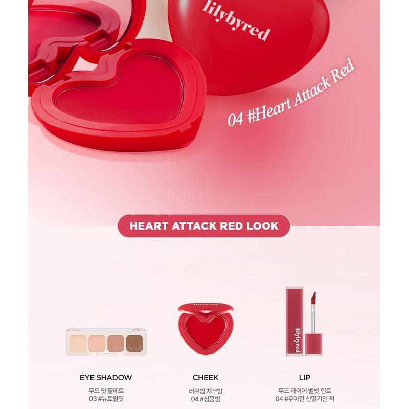 lilybyred Бальзам для щек Luv Beam - 10 цветов