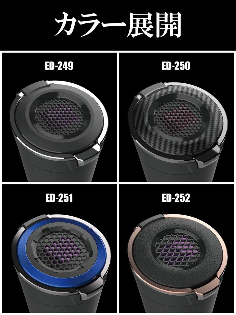 Аксессуары для салона автомобиля Seiko Sangyo Пепельница EXEA Solar Light Ash Blue держатель для напитков со светодиодом ED-251