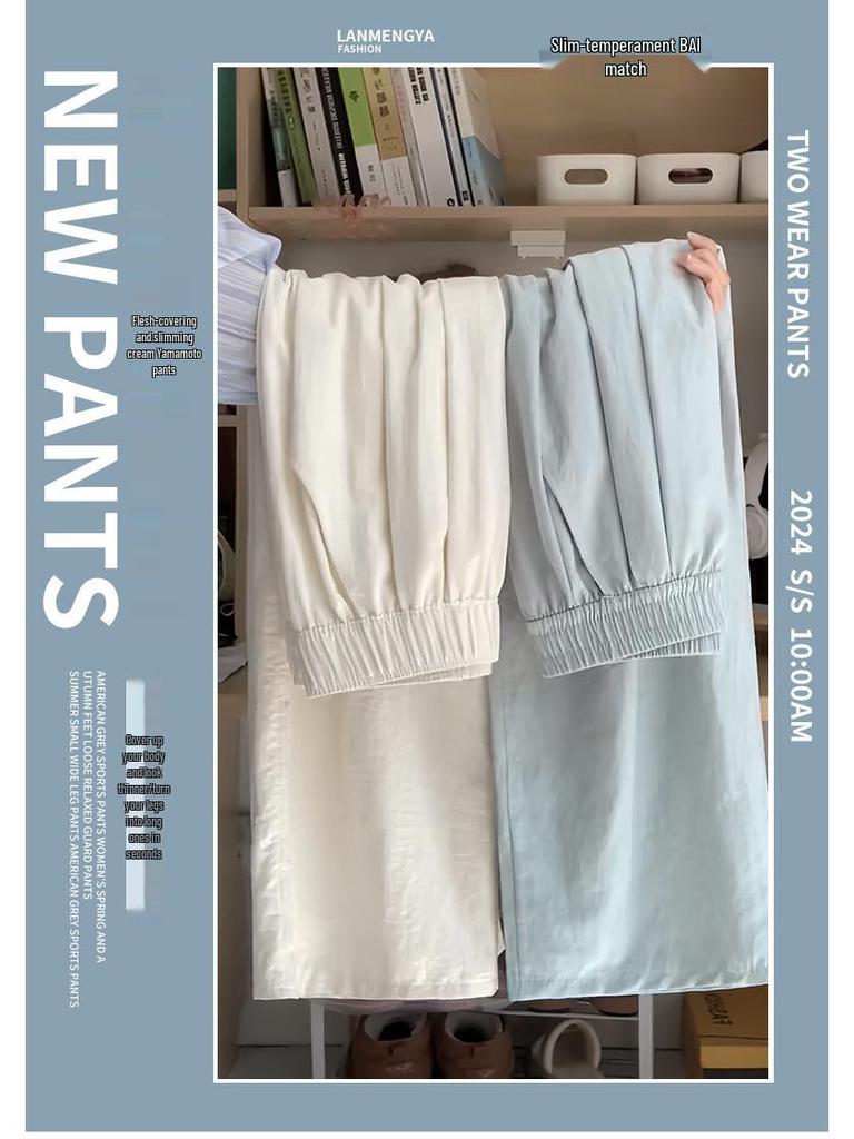 2025 Women's High-Waist Ice Silk Wide-Leg Pants