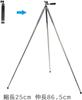 King Rainbow Eight Smartphone Smartphone 821492 Tripod, Gunmetal, KRE8-GM, 8-Section, Free-Angle Head, Compatible,