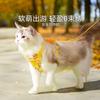 Cute Carrot Leash Cat Vest Type Anti-break Free Go Out Into Cat Leash Pet Dog Leash