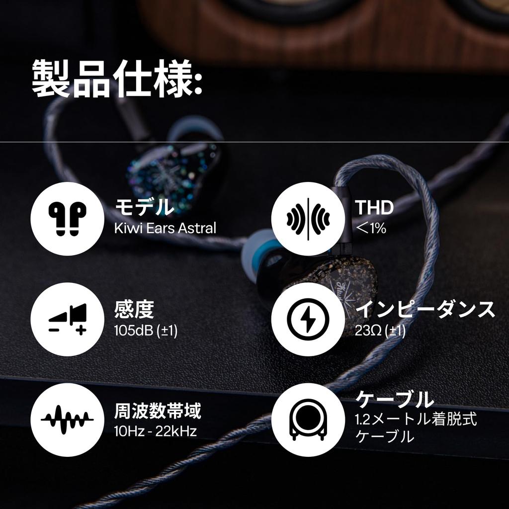 Linsoul Kiwi Ears Astral Hybrid (1DD+6BA) Professional Audiophile In-Ear Monitors with 10mm Dynamic Driver and Subwoofer, Six Balanced Armature