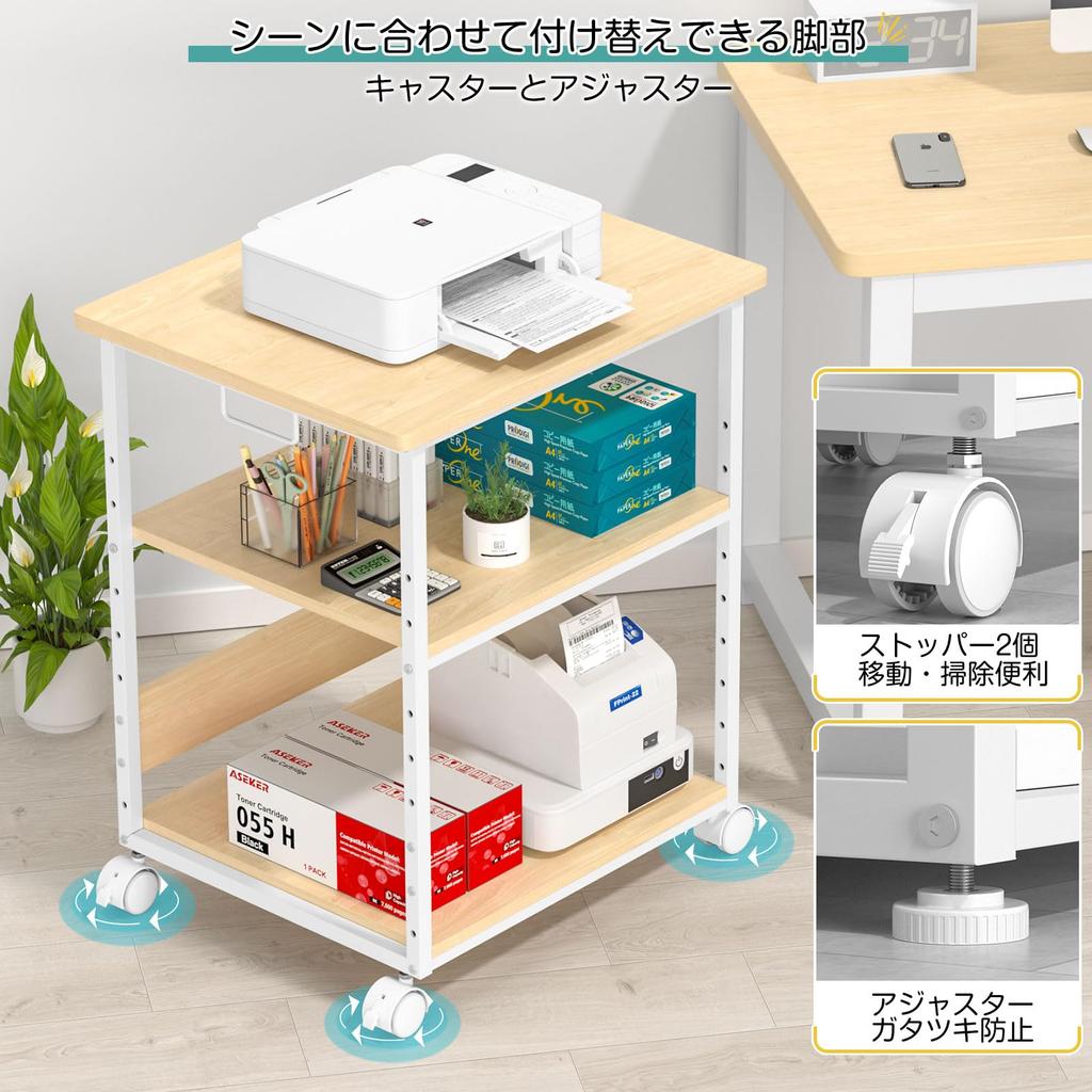 Подставка для принтера с компьютерной полкой посередине, высота регулируется в 9 ручках с обеих сторон, подставка для хранения аудиосистемы ПК под столом, деревянный чехол, тонкий офисный ящик для офиса