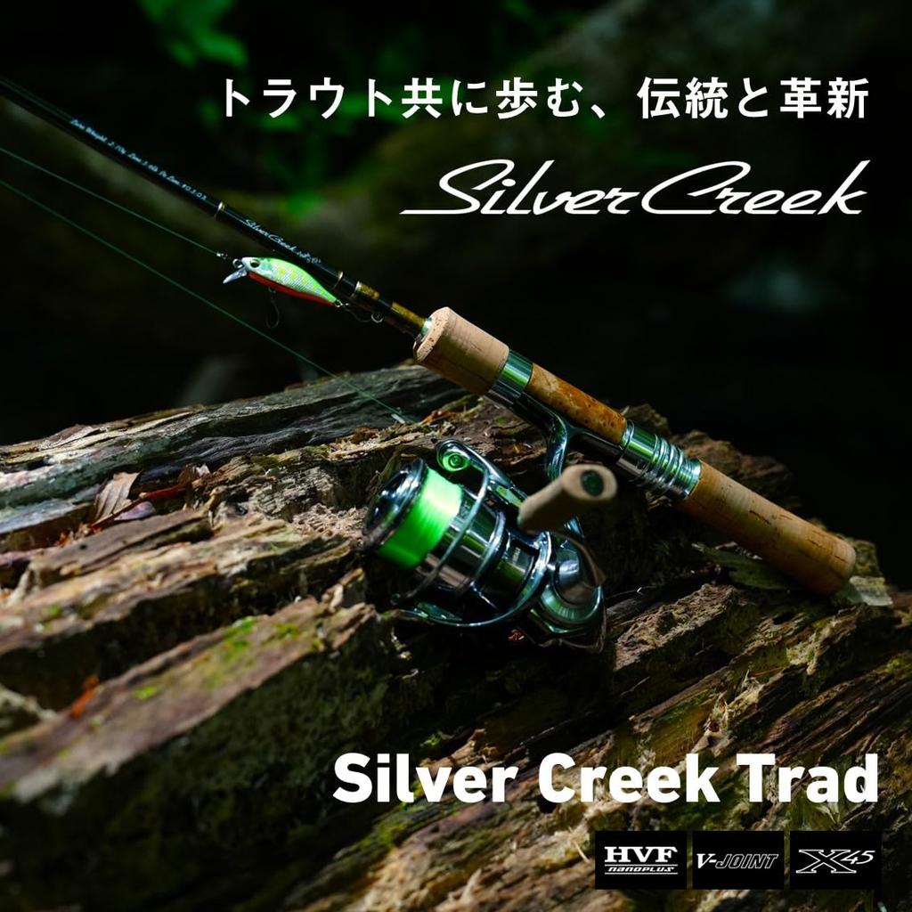 Daiwa Trout Rod Silver Creek Trad 53UL