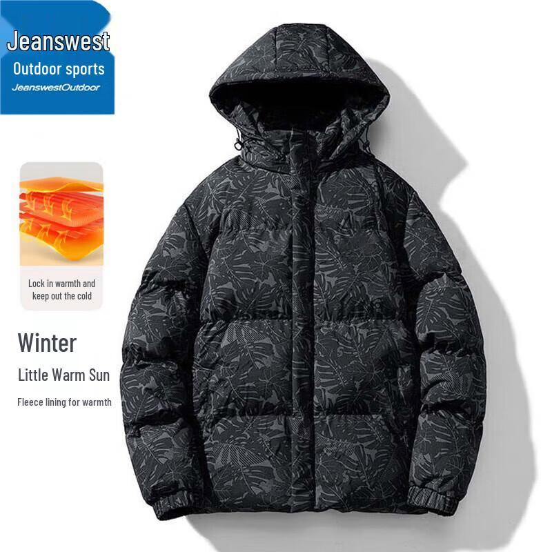 Мужская утепленная зимняя куртка с капюшоном Jeanswest
