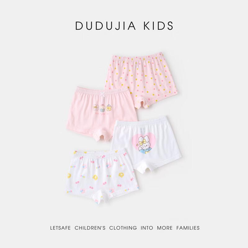 DuduKids 7A Антибактериальные хлопковые боксеры для девочек с мультяшным принтом