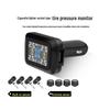 TY09 Система мониторинга давления в шинах TPMS с адаптером для прикуривателя