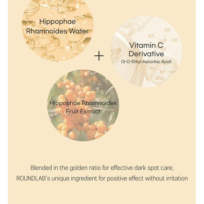 ROUND LAB Набор масок-сывороток Vita Niacinamide для борьбы с темными пятнами