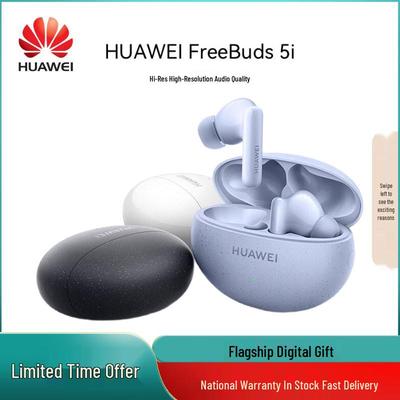 Huawei Беспроводные Bluetooth-наушники FreeBuds 5i с шумоподавлением