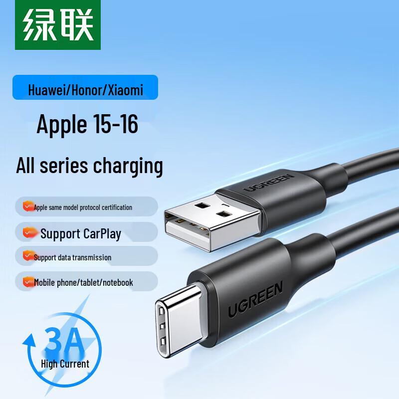 Ugreen US287 USB на Type-C 3A Кабель для быстрой зарядки и передачи данных