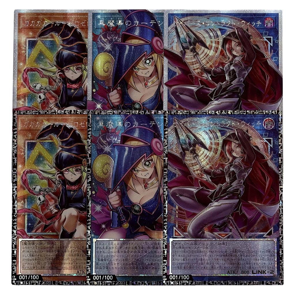 Сделай сам Yu-Gi-Oh! Черная Магичка Самоконтроль Сбор Подписей Торговая Флеш-Карточка Аниме Мультфильм Самодельный Подарок