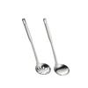 304 Stainless Steel Liren Thin Hot Pot Soup Shell Colander Small Spoon Sanded Soup Pot Gift Kitchen Utensils