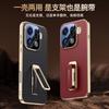 Чехол-щит для Oppo Find X9 и Find X9 Pro с защитой всех линз, ремешком для пальца, металлической подставкой, чехол из веганской кожи