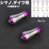 Рукоятка VISPREA из сплава для силовой катушки, совместимая с Shimano и Daiwa, сменная рукоятка для бейткастинговой рыболовной катушки с ручками YU129 x, Катушки, Шарик,