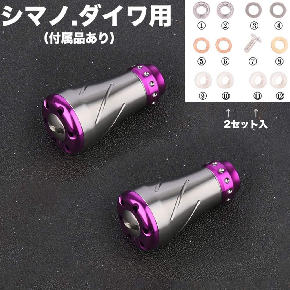 Рукоятка VISPREA из сплава для силовой катушки, совместимая с Shimano и Daiwa, сменная рукоятка для бейткастинговой рыболовной катушки с ручками YU129 x, Катушки, Шарик,