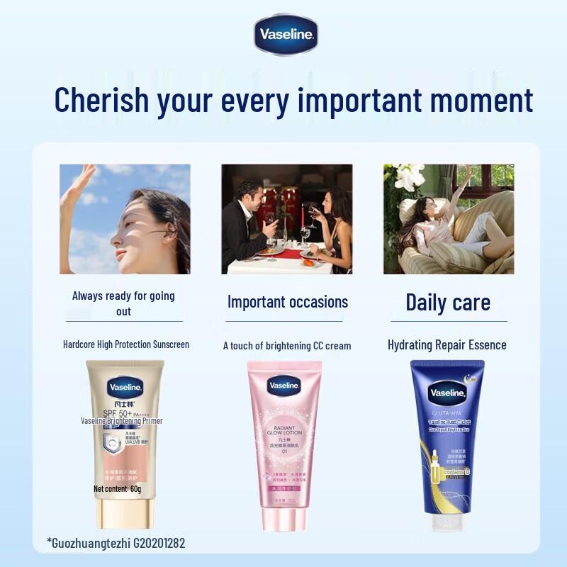Vaseline Hyaluronic Acid Body Essence Lotion