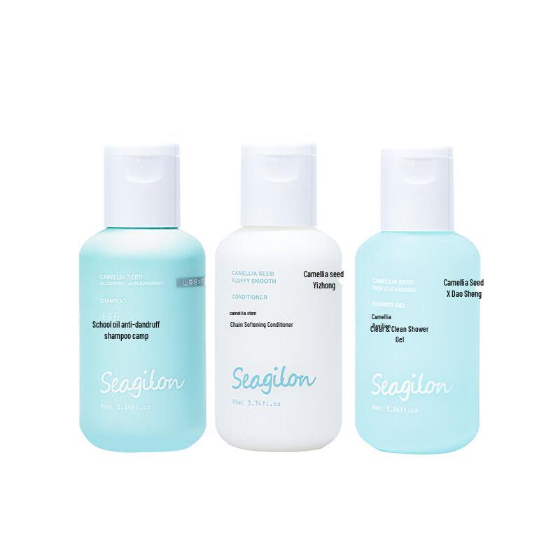 Sen Zhi Lu Plant Extract Fragrance Camellia Seed Travel Set