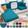 Elastic Sofa Seat Covers Set for Living Room Chaise Lounge 1/2/3/4 Seater Couch Cushion Cover Thick Corner Slipcover Furniture