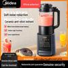 Midea MJ-PB40J1 Multifunctional Soy Milk & Baby Food Maker with Heating and Filter-Free Design