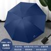 UV Automatic Folding Umbrella, Weather and Rain, Small Fresh Vinyl Sunscreen, Female UV Protection