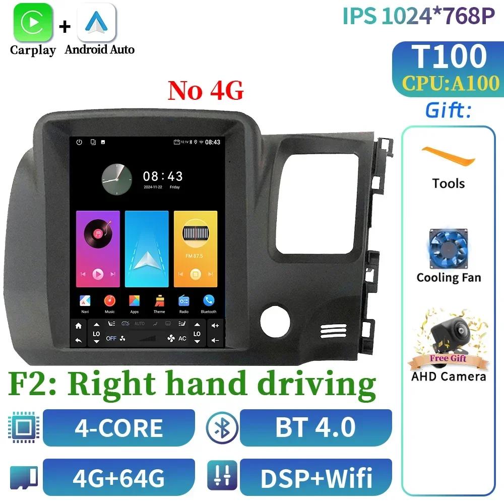 9,7-дюймовая автомагнитола Android Мультимедиа Навигация CarPlay Android Auto 4G GPS Сенсорный экран Стерео Для Honda Civic 2005-2012