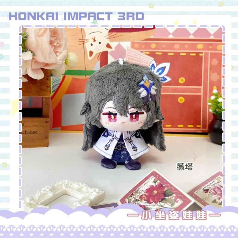 Game Honkai: Star Rail Plush Toy Evernight March 7th Dan Heng Permansor Terrae Stuffed Doll Cerydra Hysilens Archer Phainon Gift