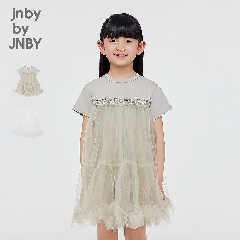 JNBY by JNBY Girls' Spring Casual A-Line Dress