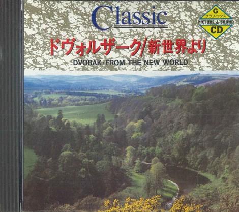 CD KERTESZ - Dvorak From The New World SLG1095 SUN Japan Obi Classical Used