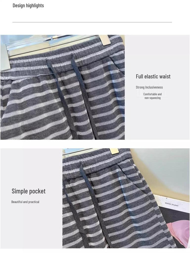 Женская полосатая трикотажная миди-юбка А-силуэта с разрезом - Весна/Осень 2025 Корейский стиль