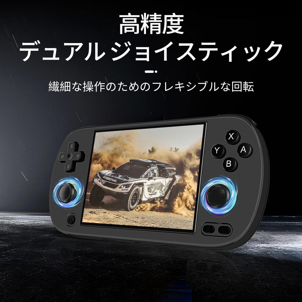 Портативная игровая консоль ANBERNIC RG40XXH с 5G WiFi 4.2, Bluetooth, классическими играми, 64-битной системой Linux, 4,0-дюймовым IPS-дисплеем, игровое оборудование