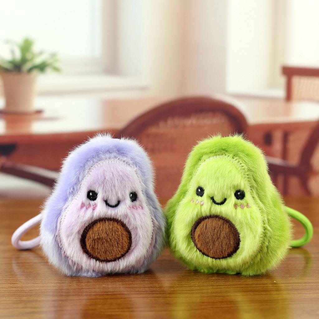 Avocado Plush Keychain Cartoon Toy For Students Backpack Decor Gift For Kids