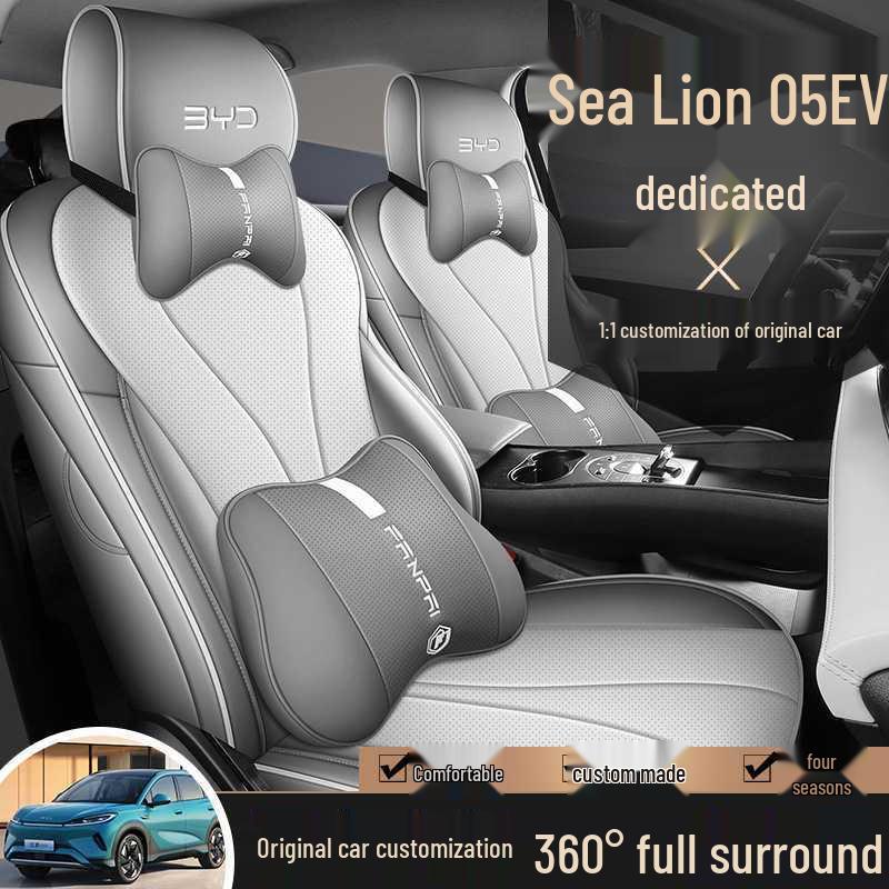 Кожаная подушка сиденья BYD Sea Lion 05EV: Универсальный, Дышащий, Всесезонный - Подходит для 25 моделей.