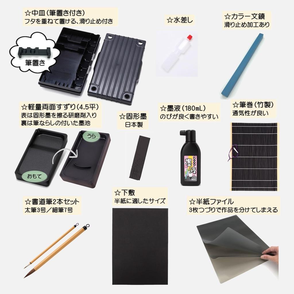 Набор для каллиграфии Moribe Creation, тип клатча Tierra Navy MOS-35K