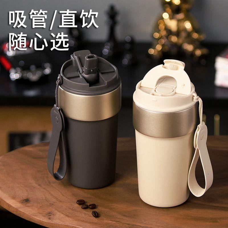 Exquisite 316 Stainless Steel Thermos Cup, High Value Coffee Cup, Convenient Double-Layer Vacuum Car Gift Water Cup